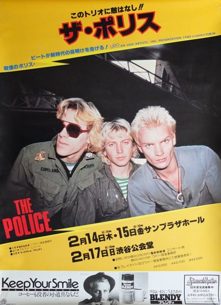 File:1980 02 14 15 17 poster.jpg