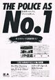 1983 12 Music Life 03.jpg