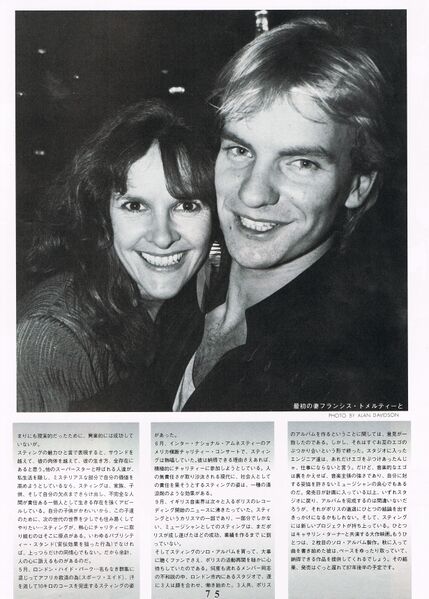 File:1986 11 In Rock 02.jpg