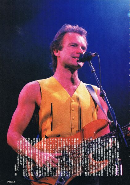 File:1992 04 rockin on 01.jpg