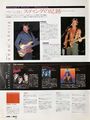 Thumbnail for version as of 04:40, 25 March 2021