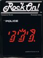 Thumbnail for version as of 03:35, 4 January 2014