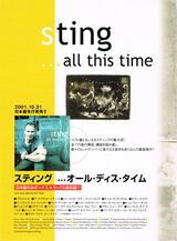 2001 12 Adlib 06.jpg