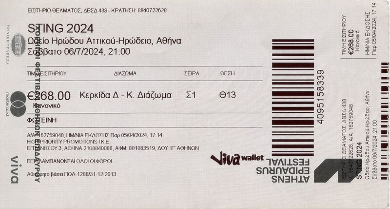 File:2024 07 06 ticket Foteini Daphne Issidorides.jpg