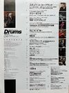 2007 04 Rhythm&Drums 11.jpg