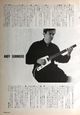 1988 11 rockin on 03.jpg