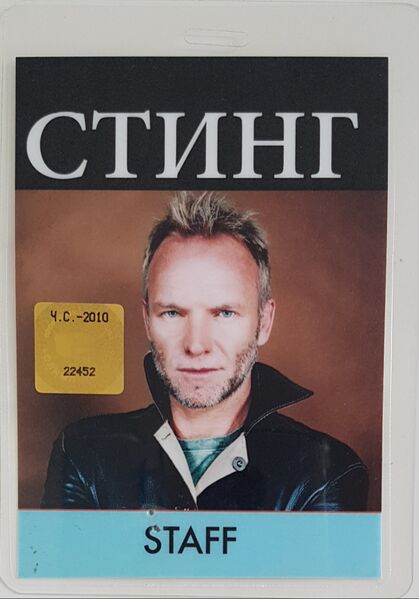 File:2006 07 staff pass Christophe Laversanne.jpg