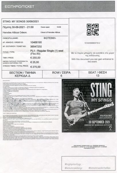 File:2021 09 30 e-ticket Foteini Daphne Issidorides.jpg