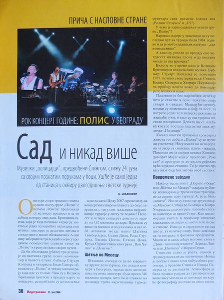 File:2008 06 21 Ilustrovana Politika 01.jpg