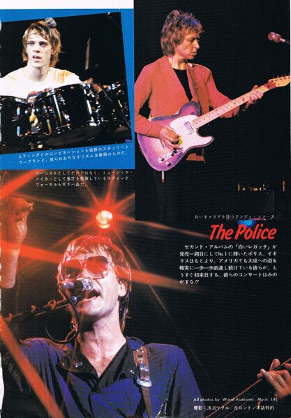 File:1980 01 Music Life 02.jpg