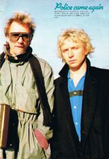 1981 02 Music Life 02.jpg