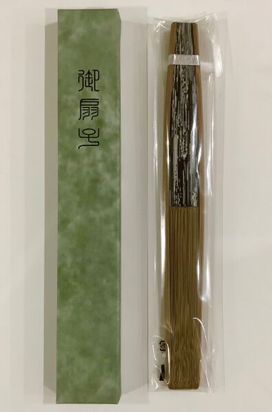 File:2025 01 23 fan 01 Osamu Mohri.jpg