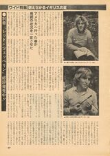 1979 10 Ongaku Senka 07.jpg