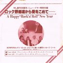 1980 01 Music Life 05.jpg