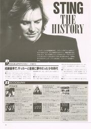 1988 02 Rock Show 01.jpg