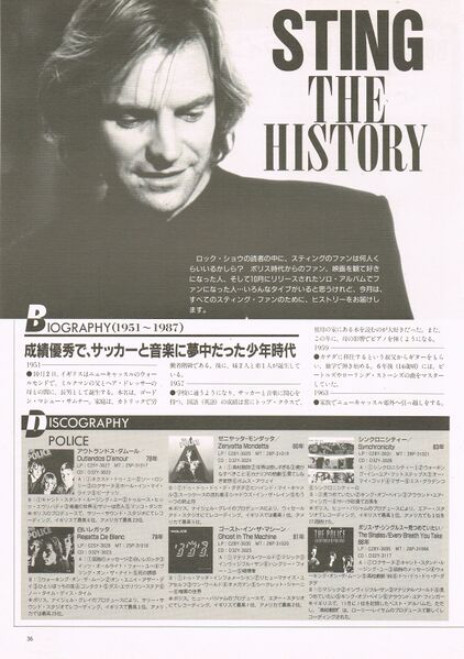 File:1988 02 Rock Show 01.jpg