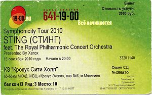 2010 09 15 ticket LiliaTkachenko.jpg