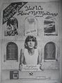 1976 06 26 SOUNDS Ayers tour ad.jpg