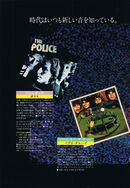 1980 01 Music Life 12.jpg