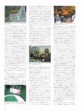 2001 12 Adlib 02.jpg