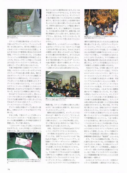File:2001 12 Adlib 02.jpg