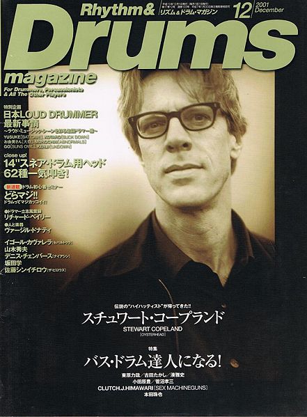 File:2001 12 Rhythm And Drums Magazine cover.jpg