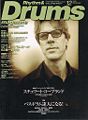 2001 12 Rhythm And Drums Magazine cover.jpg