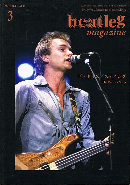 File:2005 03 Beatleg magazine.jpg