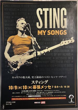 2019 10 09 and 10 flyer Jay Matsueda.jpg