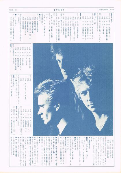 File:1981 03 rockin on 03.jpg