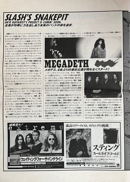 File:1995 05 09 Box Office 02.jpg