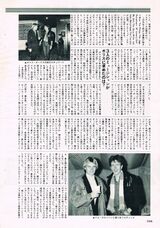 1979 10 Ongaku Senka 04.jpg
