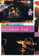 1980 01 Music Life 03.jpg
