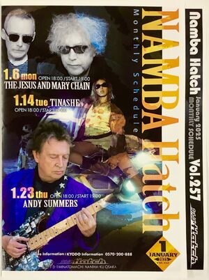 2025 01 23 flyer Osamu Mohri.jpg