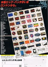 1981 02 Music Life 08.jpg