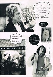 1983 12 Music Life 02.jpg