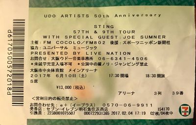 2017 06 10 ticket Shigemi Hayashi.jpg