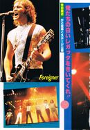 1980 01 Music Life 01.jpg