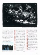 2001 12 Adlib 03.jpg