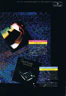 1980 01 Music Life 13.jpg