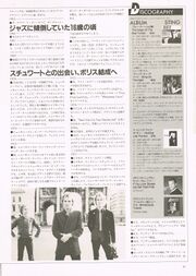 1988 02 Rock Show 02.jpg