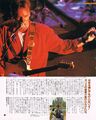 Thumbnail for version as of 00:26, 23 April 2025