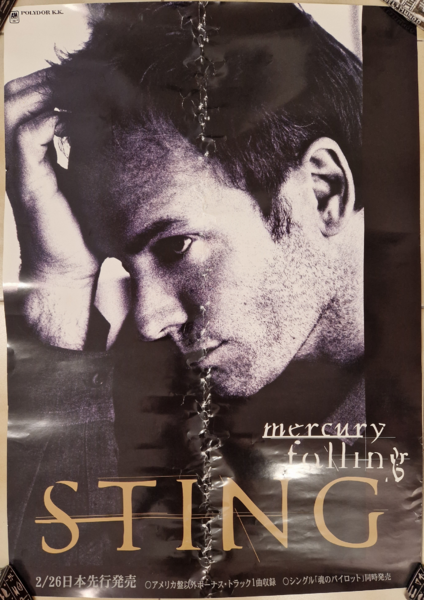 File:1996 Japanese poster Toni Carbo.png