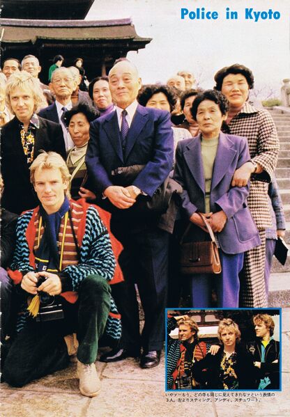 File:1980 05 Music Life 02.jpg