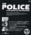 Live Ghost In The Machine DVD ad.jpg