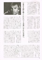 1984 01 Fool s Mate 02.jpg