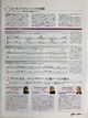 2003 11 Bass Magazine 14.jpg